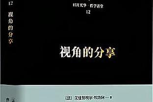 马拉多纳：如果没有伤病，大罗会是史上最伟大球员